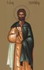 Свети мученици Терентије, Африкан, Максим и Помпије и осталих 36 мученика из Африке