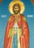 Священномученик Константин (Голубев), Богородский, пресвитер, обретение мощей
