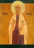 Martyr Evagrius and Macarius in Cilicia