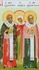 رسولان مقدس آرکیپوس، فیلیمون و اپفیا
