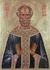 敬迁塞尔维亚总主教圣萨瓦一世之圣髑纪念日（ 1238 年 )