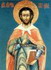 Saint martyr Gerasime
